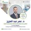 دكتور عمر عبد العزيز استشاري جراحات ومناظير الكلي والمسالك البولية وامراض الذكورة في الزمالك