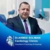 دكتور احمد سليمان استشاري أمراض القلب والشرایین التاجیة في جناكليس