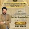 دكتور هشام الشافعي اخصائي المخ والأعصاب والطب النفسي وعلاج الادمان في الابراهيمية
