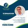 دكتور محمود خلان دكتوراه العلاج الطبيعي في التجمع