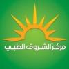 دكتور عمرو شقران استشارى جراحة العظام والعمود الفقرى في فيصل