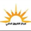 دكتور احمد ماهر اخصائى امراض السكر والغدد الصماء وامراض الباطنة في فيصل