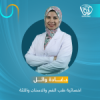 دكتورة غادة وائل اخصائي طب الفم والاسنان في المهندسين