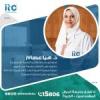 دكتورة هيا عصام استشاري طب الاطفال و التغذية و الإكلينيكية دكتوراه طب الاطفال في المهندسين