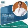 دكتور طارق عبد الفتاح استشاري انف واذن وحنجرة واورام الراس والرقبة -القصر العيني جامعة في المهندسين