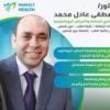 دكتور مصطفي عادل استشاري امراض الباطنة وامراض الروماتيزم في مصر الجديدة
