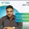 دكتور محمد كمال اخصائي امراض الباطنة والكبد وجهاز الهضمي في مصر الجديدة