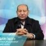 دكتور طارق عفيفى استشاري أمراض الروماتيزم والمناعة في الدقي