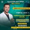 دكتور محمد عبد الواحد استشاري الجراحة العامة والاورام في مصر الجديدة