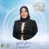 دكتورة منال الدميري دكتوراه واستشاري العلاج الطبيعي والتغذية العلاجية والسمنة في المهندسين