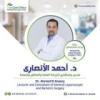 دكتور احمد الانصاري مدرس واستشاري الجراحة العامة والمناظير والسمنة المفرطة بكلية طب في الزمالك