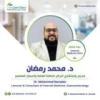 دكتور محمد رمضان مدرس وإستشاري أمراض الباطنة العامة والجهاز الهضمي والكبد في الزمالك