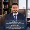 دكتور جون ايليا لتجميل وزراعة الأسنان اخصائي تركيبات وزراعة الاسنان عضو هيئة تدريس جامعة القاهرة القصر العينى في الهرم
