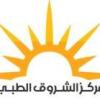 دكتور عثمان احمد يس استشارى الجراحه العامه في فيصل