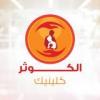 دكتور احمد رشدي استشارى امراض النساء و التوليد في المهندسين