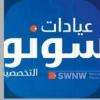 محمد احمد عبد الرحيم اخصائي امراض التخاطب والنطق اخصائي امراض التخاطب والصوت وصعوبات في حدائق الاهرام