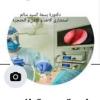 دكتورة بسمة السيد سالم استشارى انف و اذن و حنجرة في مدينة اسيوط