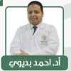 دكتور احمد بديوي استاذ و رئيس قسم امراض الدم معهد البحوث الطبية - جامعه الاسكندرية في محطة الرمل