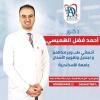 دكتور احمد فضل الهميسي اخصائي طب و جراحة الفم و تقويم و تجميل الأسنان في ايتاي البارود