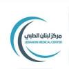 دكتورة الاء شخلب أخصائي أمراض القلب وقسطره الشرايين التاجية , ماجستير أمراض القلب في محطة الرمل