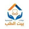 دكتورة مني طلعت استشاري التغذية العلاجية والسمنه والنحافه في مدينة العبور