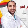 دكتور محمد السعودي مدرس واستشاري أمراض القلب والأوعية الدموية - كلية الطب جامعة في 6 اكتوبر