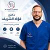 دكتور فؤاد الشريف أخصائي الجراحه العامه والمناظير في السيوف