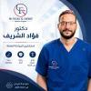 دكتور فؤاد الشريف أخصائي الجراحه العامه والمناظير في العامرية