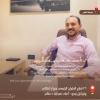دكتور احمد عفيفي إستشاري الجراحة العامة والمناظير وجراحات القولون والشرج مستشفى في مدينة نصر