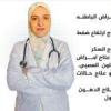 دكتورة اسماء طنطاوى اخصائية باطنة عامة في الشيخ زايد