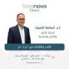 دكتور اسامه الصياد أستاذ جراحة الانف و الاذن و الحنجرة في مدينتي
