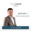 دكتور حازم الشيخ استشاري امراض المخ والاعصاب اطفال في مدينتي