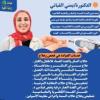 دكتورة يمني القباني استشاري الغدد الصماء و السكر و التغذية العلاجية في 6 اكتوبر