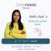 دكتورة لمياء احمد اخصائي التغذية العلاجية و تخسيس في مدينتي