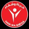 دكتورة مروه عبد الفتاح حسنين استشاري قلب واوعيه دمويه في فيصل