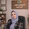 امل فريد شوقي مديره مركز نمو للتخاطب وتعديل السلوك اخصائيه تخاطب بالغين اطفال في ميامي