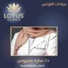دكتورة سارة محروس اخصائي تغذيه علاجيه واكلينكيه في حلوان