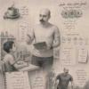 عبد الله محمد سيد استشاري تنمية مهارات وتخاطب وصعوبات تعلم استشارات سلوكية في حدائق القبة