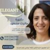 دكتورة جانيت مسعود عياد استشارى امراض المخ والأعصاب-دكتوراة طب المخ والاعصاب جامعه عين في مصر الجديدة