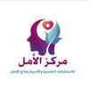 دكتورة امل العربي اخصائي علاج الامراض النفسية وتعديل السلوك في المهندسين