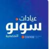دكتورة اسراء مجدي اخصائي امراض الباطنة عامة خبرة في علاج ومتابعة الضغط والسكر. خبرة في علاج أمراض الغدد الصماء.خبرة في علاج مشاكل الجهاز الهضمي والقولون في حدائق الاهرام