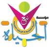 مروه محمد اخصائي فى تنميه المهارات وصعوبات التعلم في الهانوفيل