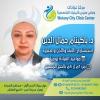 دكتورة باكينام جمال استشاري جراحة انف واذن وحنجرة في مدينة نصر