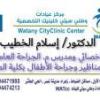 دكتور اسلام الخطيب اخصائي ومدرس م الجراحة العامة والمناظير وجراحة الاطفال جامعة في مدينة نصر