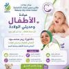 دكتورة ريم محمود اخصائي طب الاطفال وحديثي الولادة في مدينة نصر