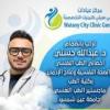 دكتور عبد الله حسنى غريب اخصائى الطب النفسي والصحه النفسيه وعلاج الادمان في مدينة نصر