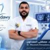 دكتور مصطفى المعداوي اخصائي طب الفم وجراحه وتجميل الاسنان في العجمي