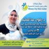دكتورة رضوى عبد العظيم ياسين استشارى ومدرس علاج الاورام والطب النووى بكلية الطب جامعة عين شمس في مدينة نصر