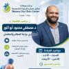 دكتور مصطفى محمود ابوالنور إستشاري جراحةالعظام وجراحات العمود الفقري و المفاصل في مدينة نصر