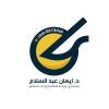 دكتورة ايمان عبد السلام مدرس واستشاري الجراحه العامه بكلية طب جامعه بني سويف في مدينة بنى سويف